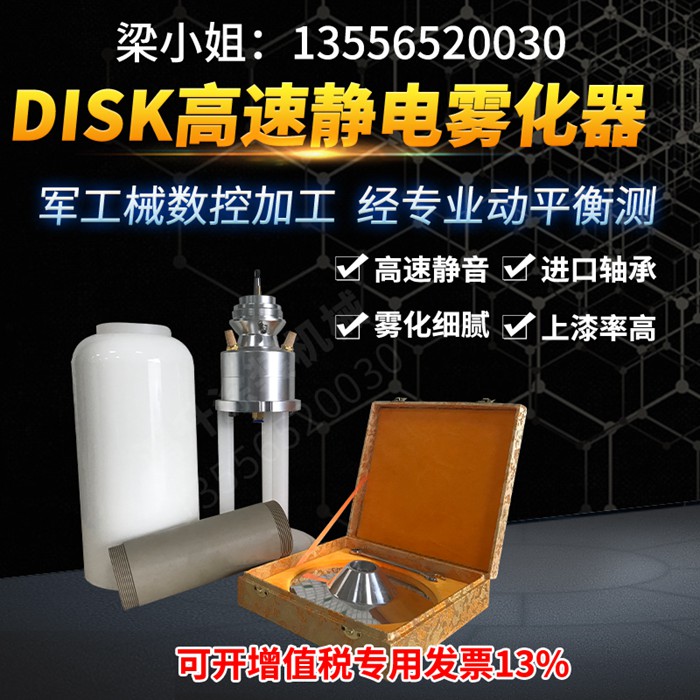 氣動高速霧化馬達(dá)(單渦)